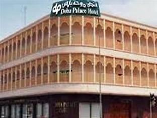 Doha Palace Ngoại thất bức ảnh